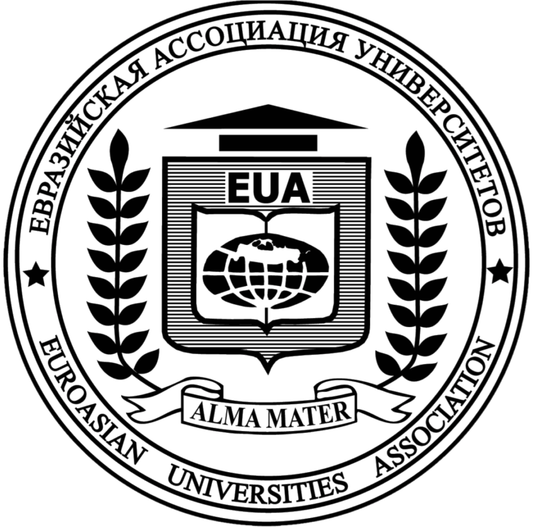 Евразийская ассоциация университетов