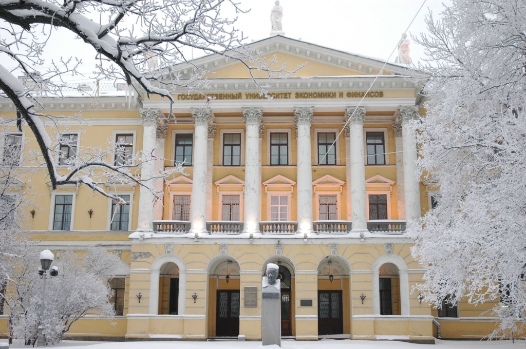 Санкт-Петербургский государственный экономический университет