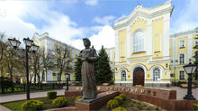 Северо-Кавказский федеральный университет