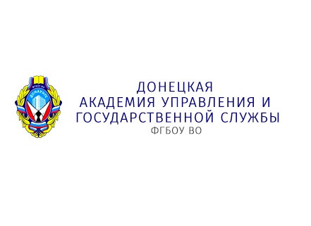 IX Международная научно-практическая конференция «Пути повышения эффективности управленческой деятельности органов государственной власти в контексте социально-экономического развития территорий»