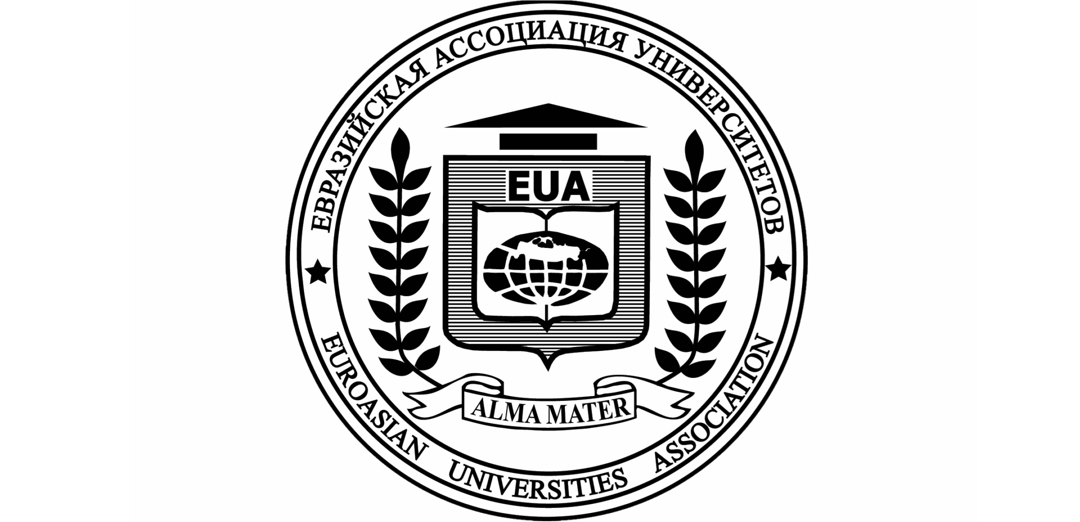 ПЛАН ОСНОВНЫХ МЕРОПРИЯТИЙ 2026