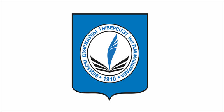 V Дорофеевские чтения в Витебском государственном университете имени П.М. Машерова. Анонс конференции